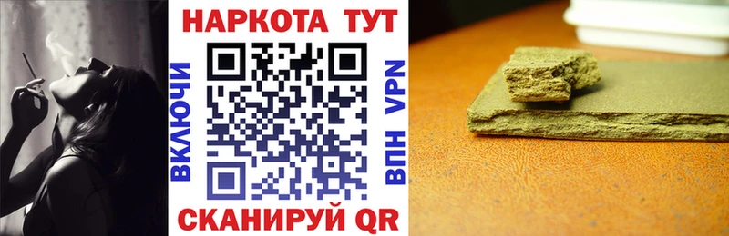 Купить наркотики сайты Курган Вейп ТГК Alpha PVP Меф Гашиш