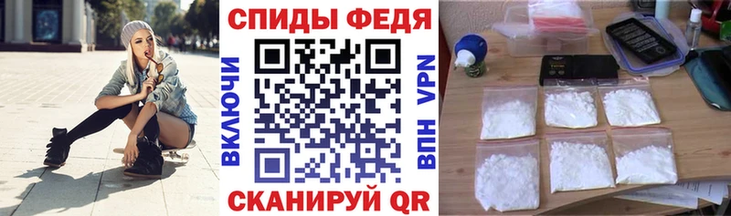 АМФЕТАМИН VHQ  Курган 