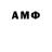Амфетамин VHQ Adi Gallia