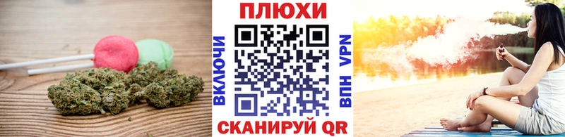 где продают наркотики  Курган  Canna-Cookies марихуана 