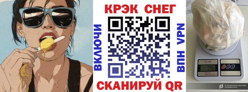 сколько стоит  Курган  КОКАИН 97% 