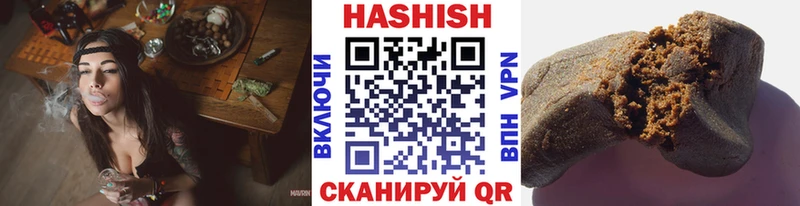 продажа наркотиков  Курган  блэк спрут как войти  Гашиш индика сатива 