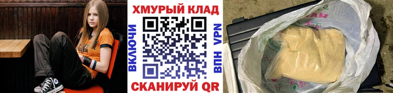 где можно купить наркотик  Курган  Героин Heroin 