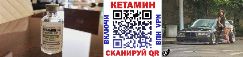blacksprut рабочий сайт  Курган  Кетамин ketamine 