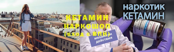 прущие грибы Армянск
