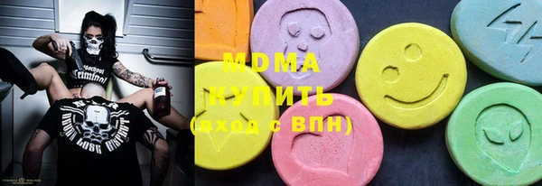 прущие грибы Армянск
