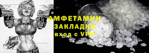 мефедрон мука Алексеевка