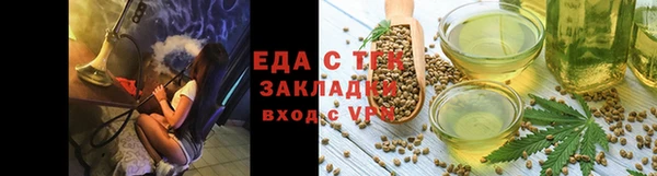прущие грибы Армянск
