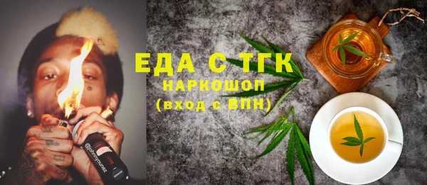 скорость Аркадак