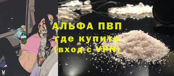 мефедрон мука Алексеевка