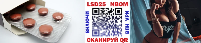 Лсд 25 экстази ecstasy  Курган 