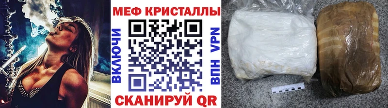даркнет сайт  Курган  Мефедрон мяу мяу 