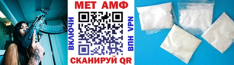 МЕТАМФЕТАМИН Декстрометамфетамин 99.9%  наркота  Курган 