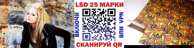 Марки 25I-NBOMe 1,5мг  купить закладку  Курган 