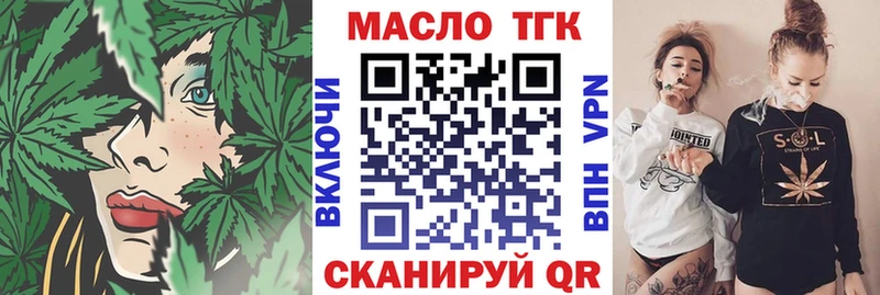 Дистиллят ТГК Wax  закладка  Курган 